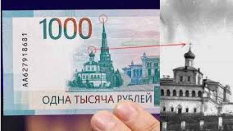 В країні-агресорі штрафуватимуть за зображення храмів без хрестів
