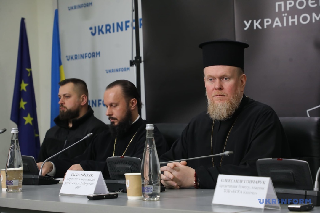 Відбулася презентація проєкту «Україна-Афон 2024-2025 рр. Відродження. Відновлення»