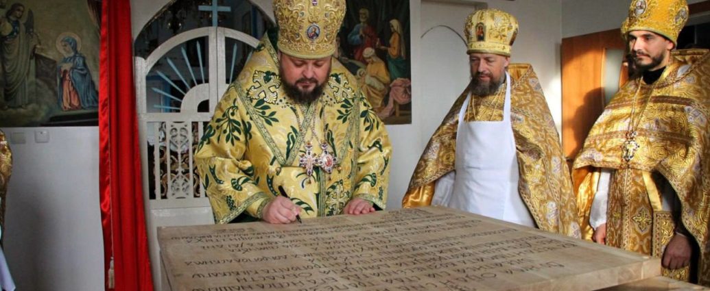 На Донеччині архієпископ Добропільський Спиридон освятив два храми УПЦ