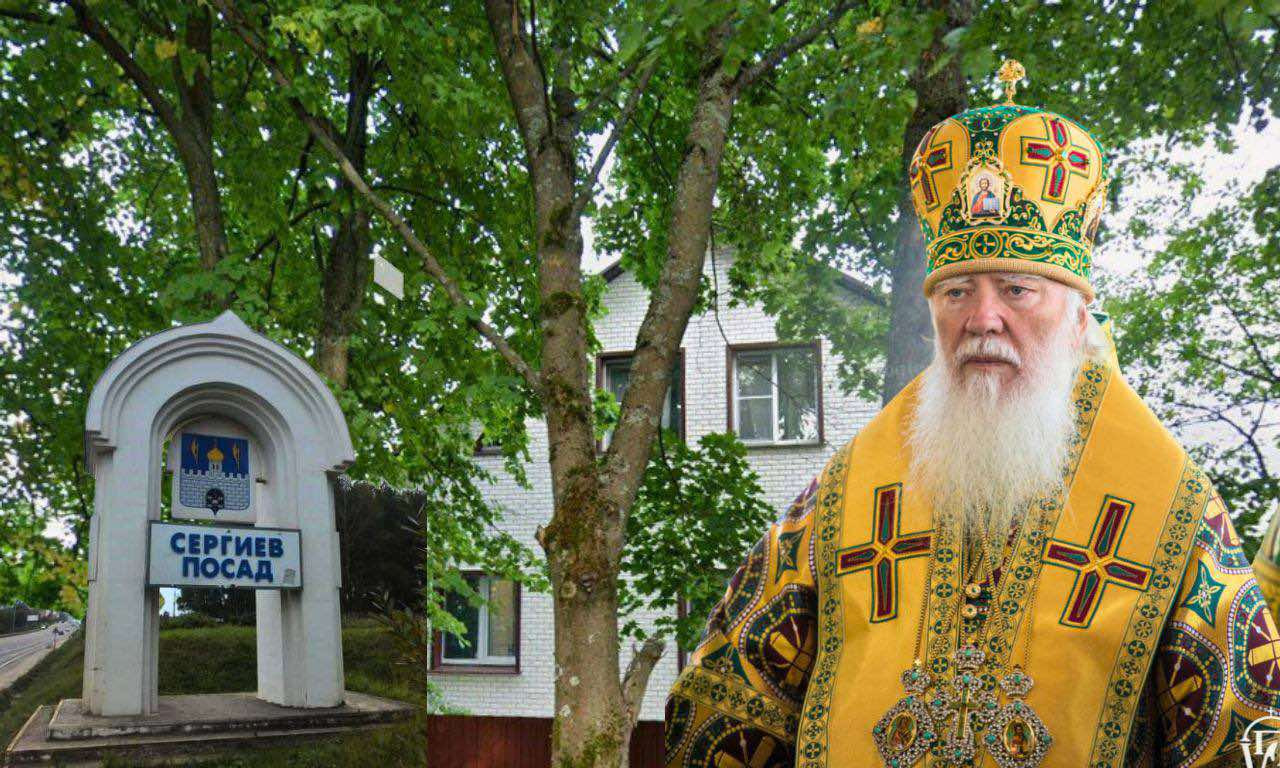 Митрополит Хустський Марк (УПЦ) будує собі будинок під Москвою