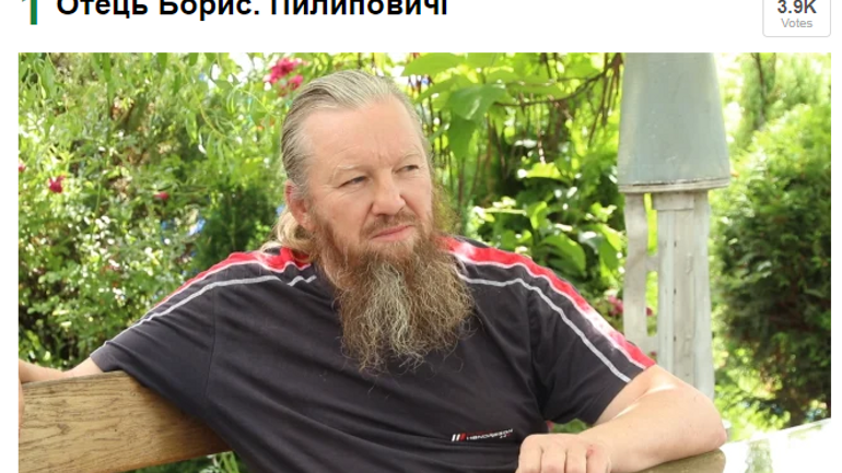 Священик УПЦ, який вивозив з окупації мирних жителів, став першим номінантом конкурсу від «Незламні.City»
