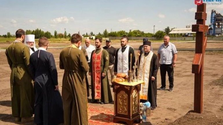 У Черкасах освятили Хрест і місце майбутнього міського військового кладовища