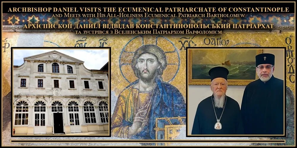 Архієпископ Даниїл обговорив із патріархом Варфоломієм гуманітарну допомогу Україні