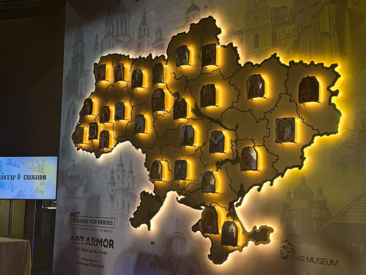 У Києві відкрили проєкт Вівтар свободи: подробиці