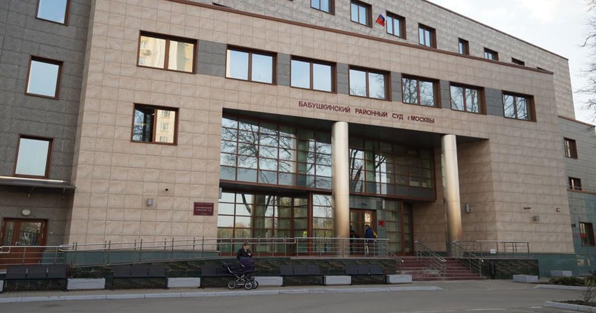 Головна російська група з моніторингу свободи віросповідання буде розпущена