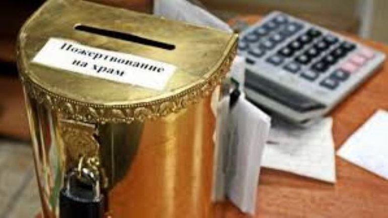 Депутат Держдуми РФ присвоїв пожертви на храм