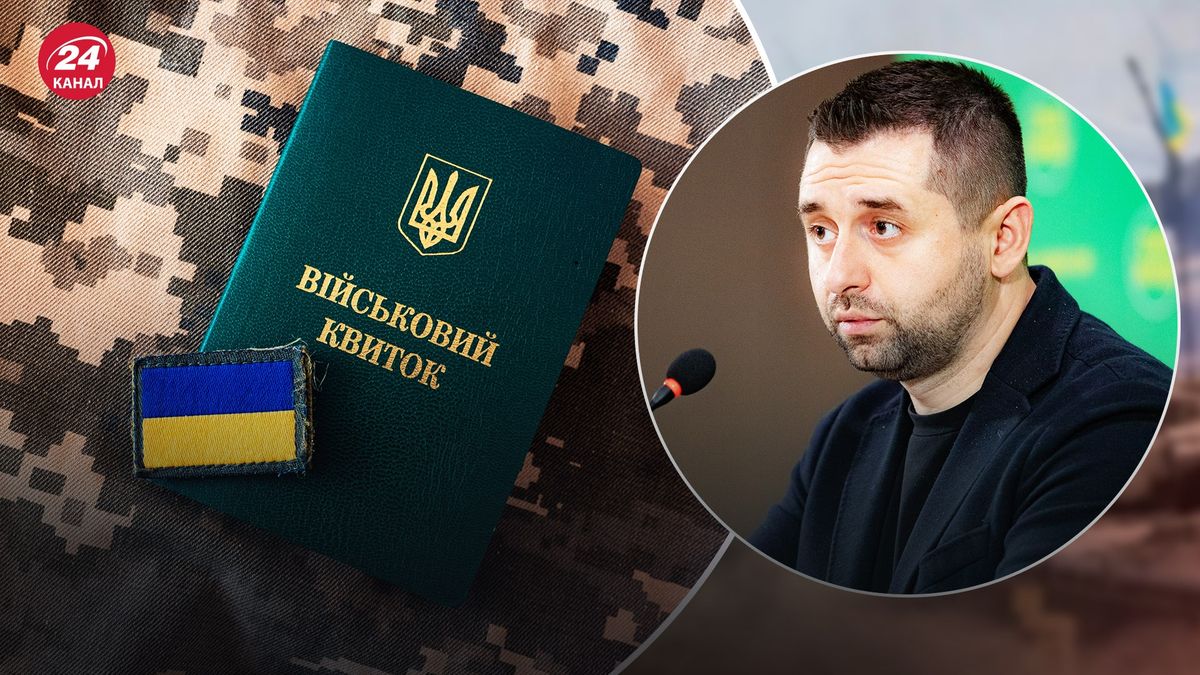 В Україні запровадять QR-коди замість військового квитка, – Арахамія