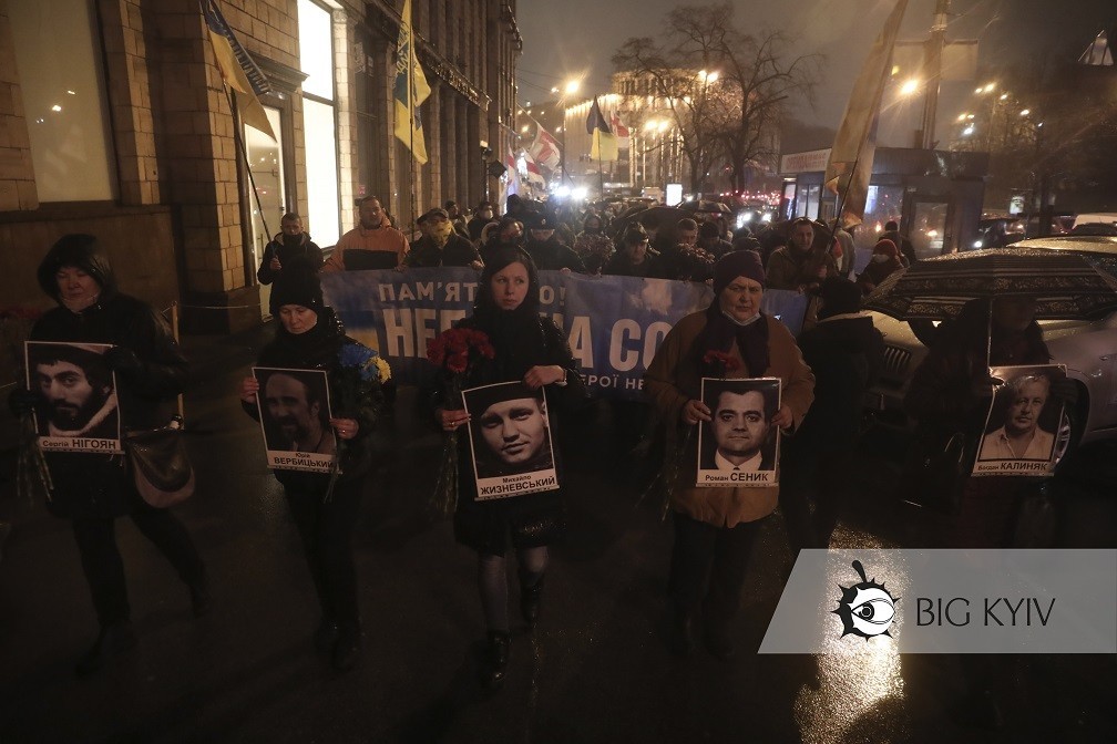 Квіти і молитви для Героїв. У Києві відбудеться Хода пам’яті на честь перших полеглих майданівців