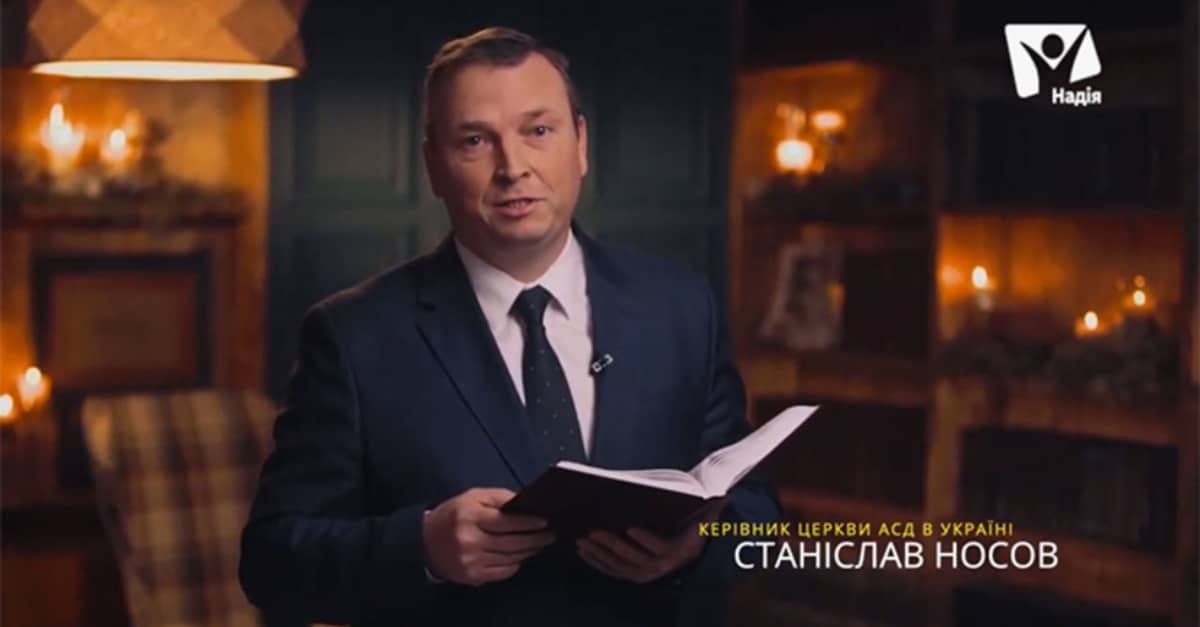 Адвентист сьомого дня очолив ВРЦіРО