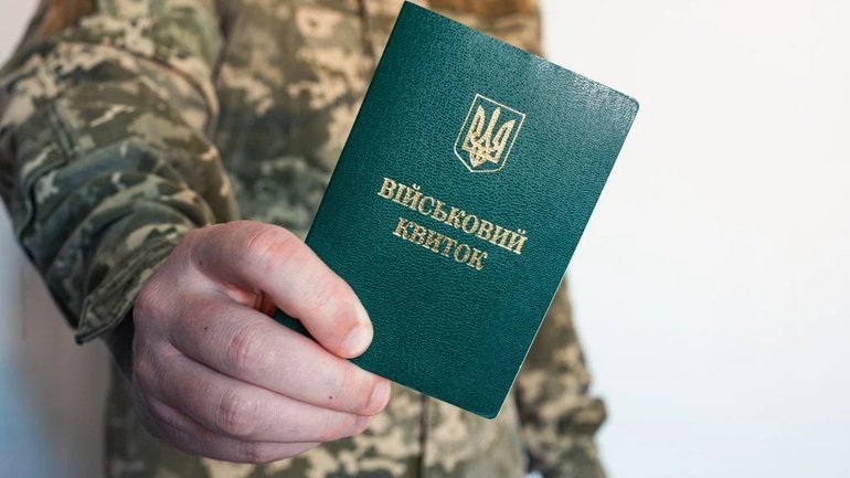 Під час пішої ходи до Почаєва мобілізували священика УПЦ