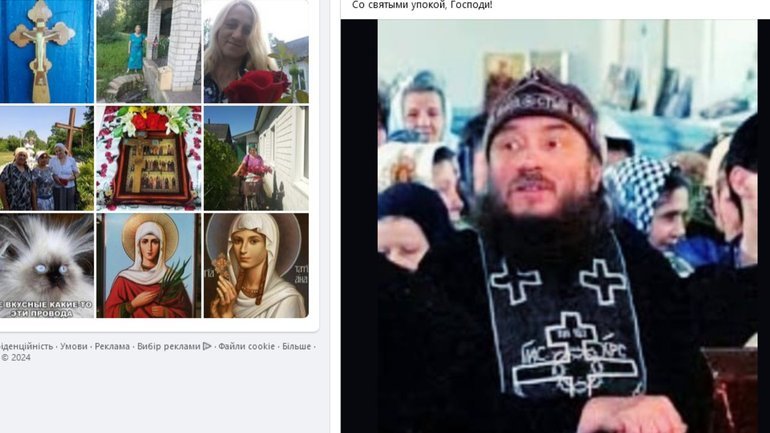 Ієромонах з "ДНР" розповів Путіну про "старця", який передбачив "напад бандерівців"
