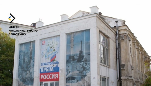 У Севастополі окупанти намагаються відібрати храм у католиків