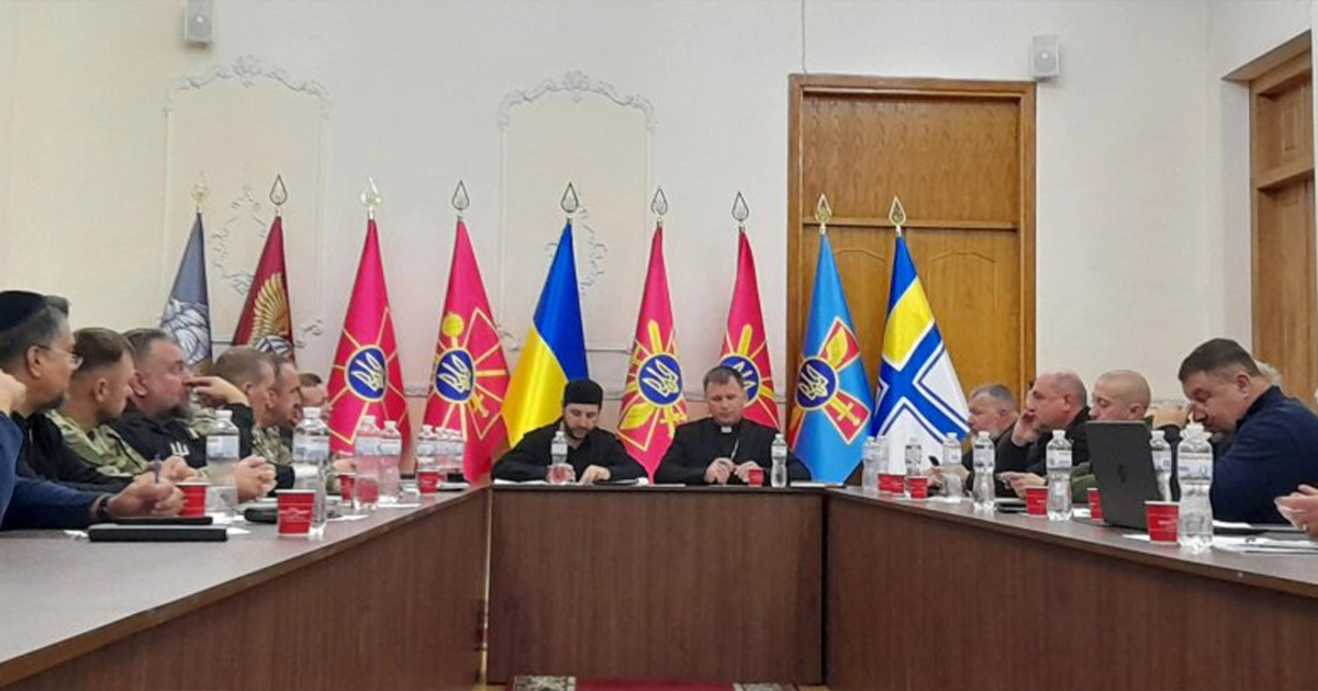 Міжконфесійна рада обговорила унормування статусу військових і цивільних капеланів