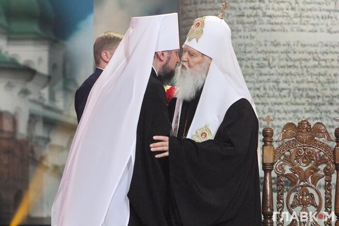 Філарету – 95. Як патріарха привітав митрополит Епіфаній