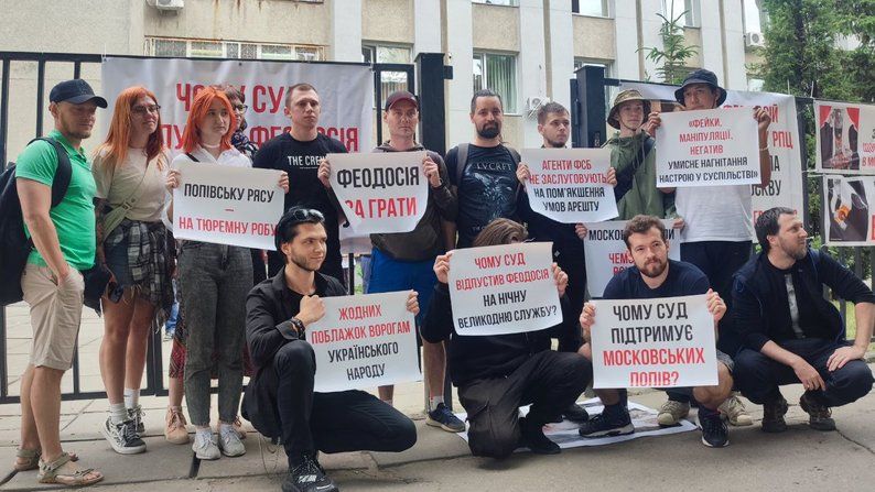 Митрополиту УПЦ  Феодосію продовжили запобіжний захід