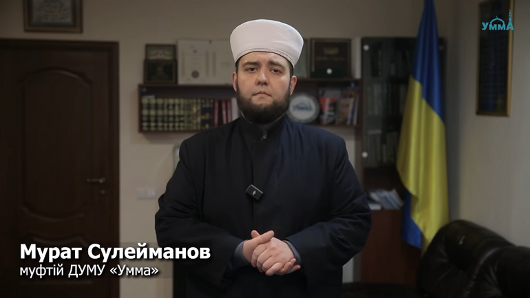 ДУМУ "Умма" оголосило великий збір на допомогу для ЗСУ