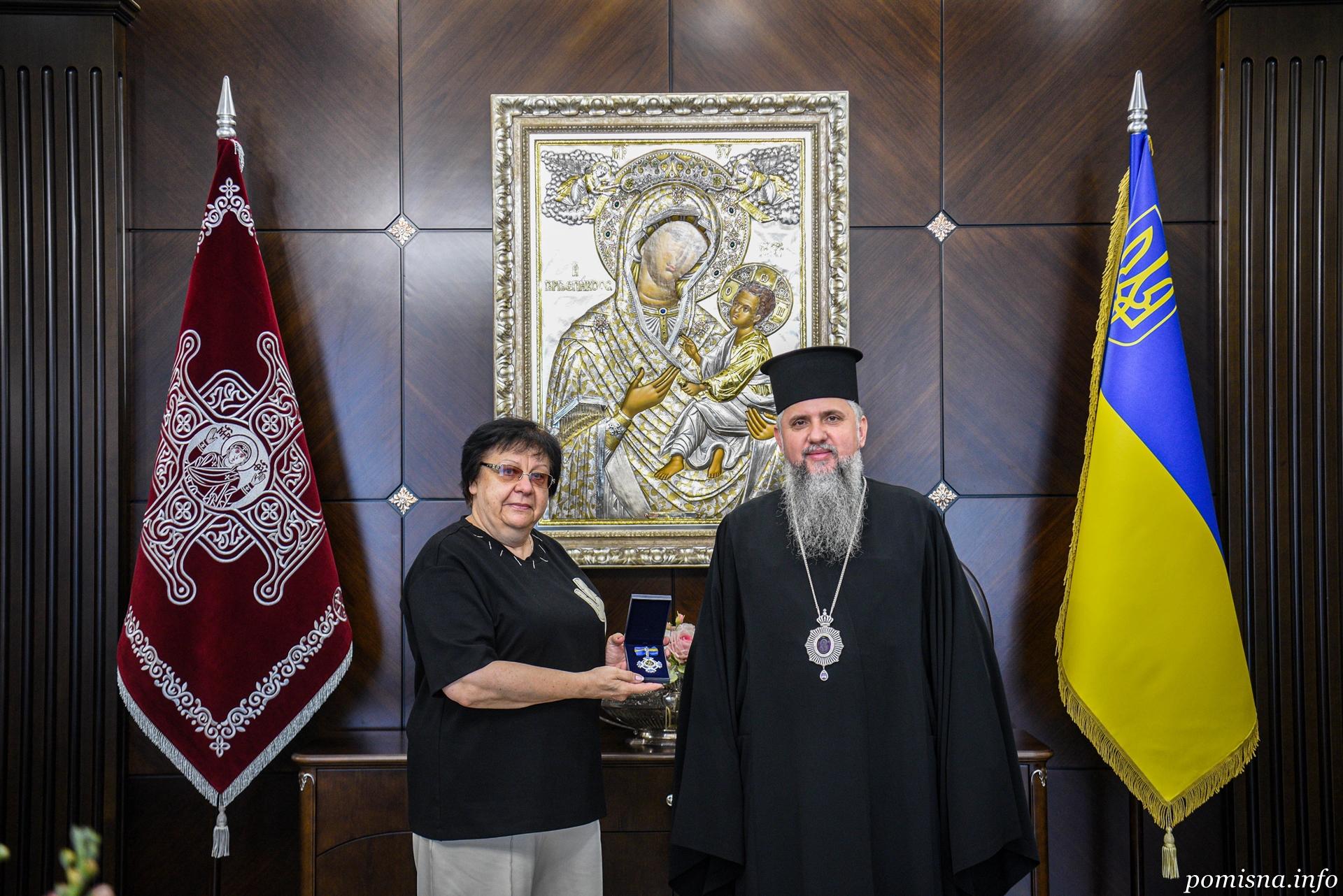 Митрополит Епіфаній провів зустріч з релігієзнавицею Людмилою Филипович