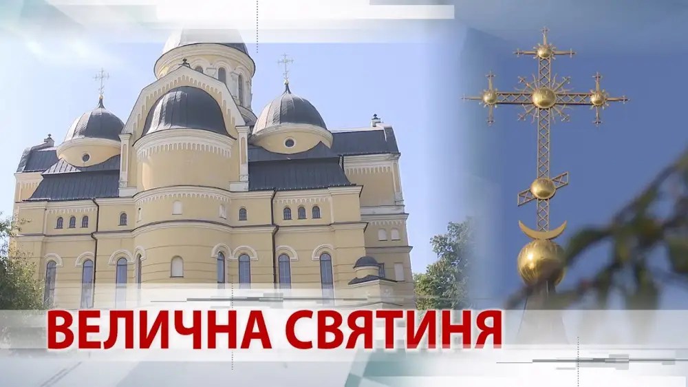 Відродження Свято-Троїцького собору у Берестечку: Історія величної святині