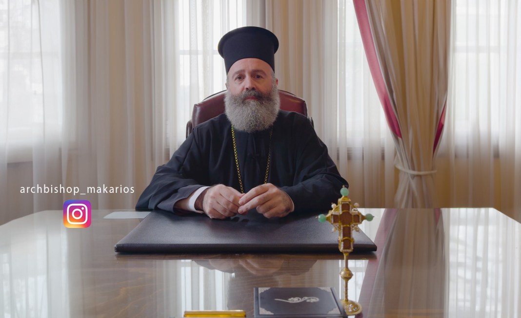 Послання архієпископа Макарія до подружжя: Записуйте добро у своєму подружжі