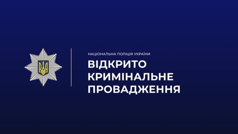 На Львівщині обікрали церкву
