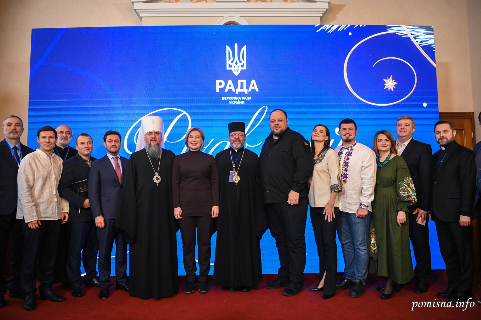 Різдвяний молитовний сніданок відбувся під патронатом голови ВРУ