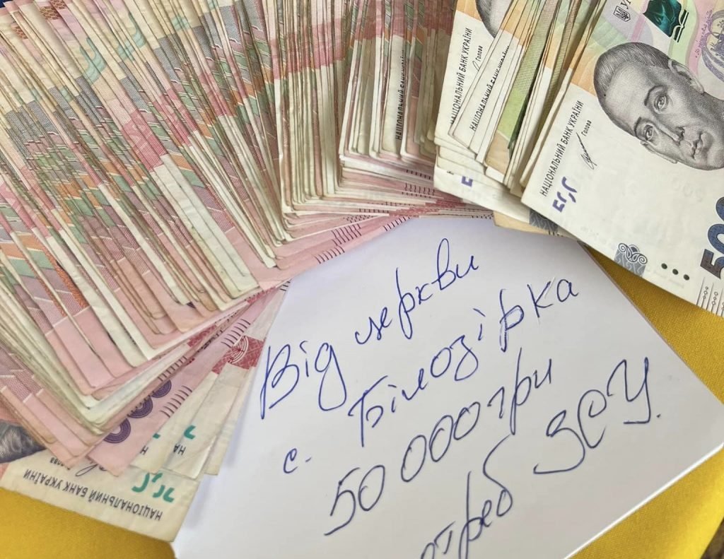 На потреби ЗСУ замість ремонту церкви: жертовність парафії ПЦУ на Тернопільщині
