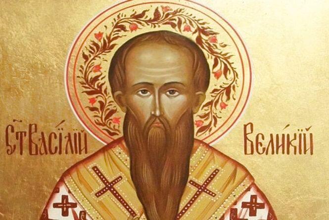 1 січня (14 січня) православні відзначають день пам'яті святителя Василія Великого