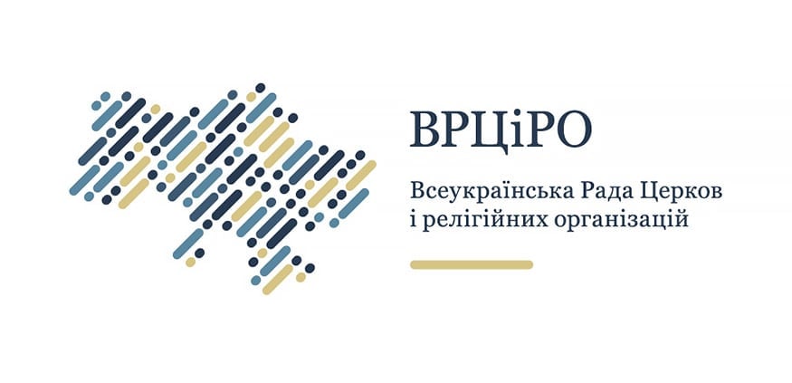 У Всеукраїнській раді церков наголосили на неприпустимості зрівняння одностатевих співмешкань із сімʼєю