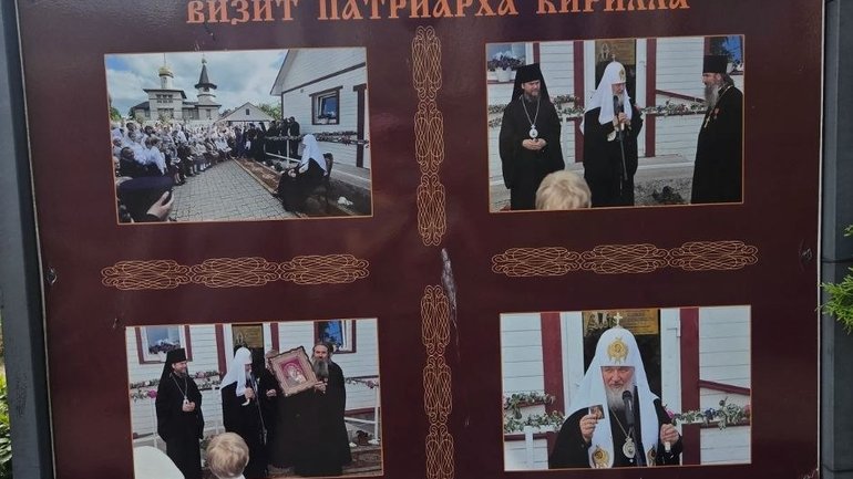 В Естонії виставка знімків Патріарха Кирила спровокувала скандал