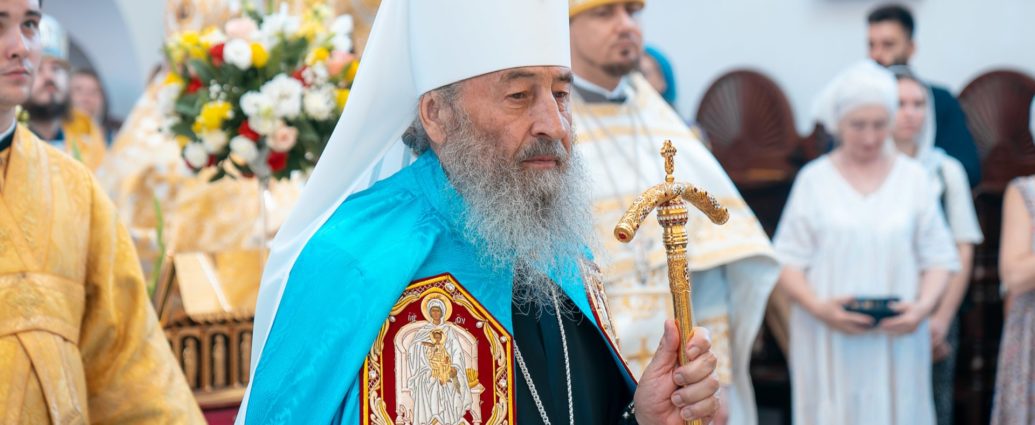 Звернення Блаженнішого Митрополита Онуфрія з нагоди Дня української державності