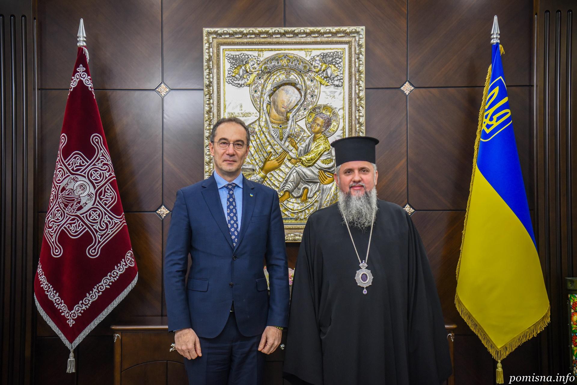 Предстоятель ПЦУ зустрівся з Послом Грецької Республіки в Україні