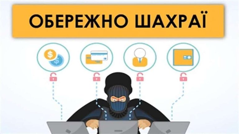 Аферисти зі сторінок священиків просять гроші, — ЗМІ