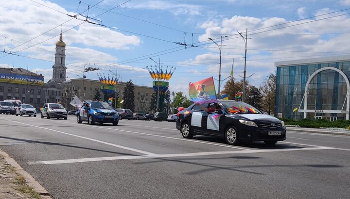 У Харкові пройшов автомобільний гей-парад
