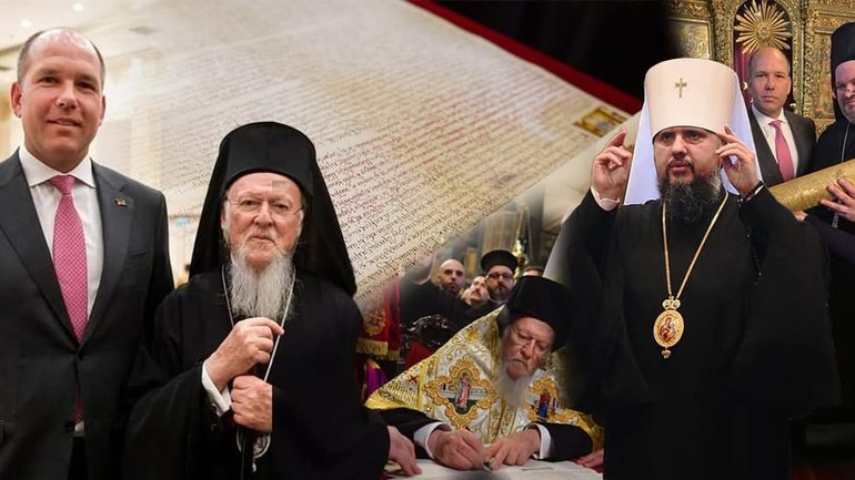 СКУ привітав ПЦУ з шостою річницею отримання Томосу
