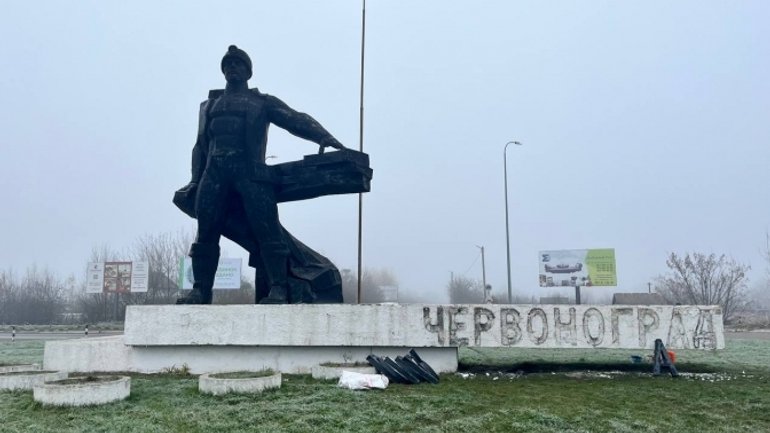 Верховний Суд закрив справу щодо скасування перейменування Червонограда на Шептицький