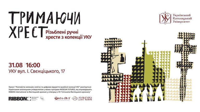 В УКУ представлять колекцію українських різьблених ручних хрестів