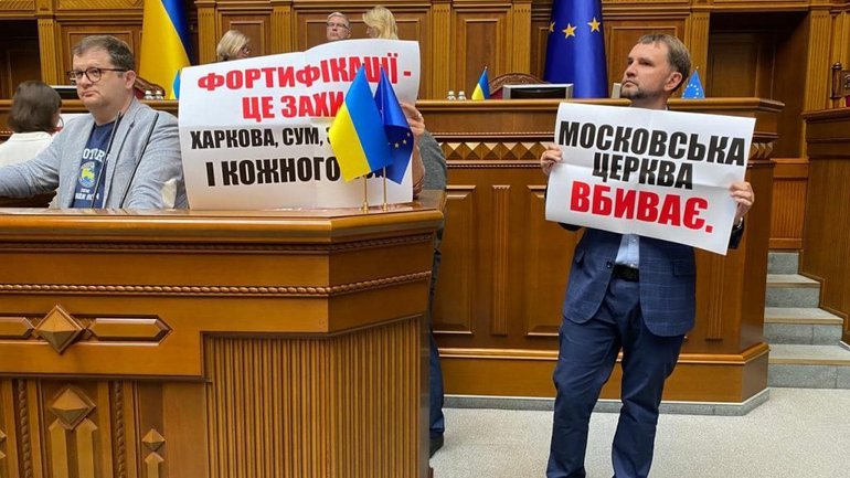 Одеська «Євросолідарність» просить Раду заборонити УПЦ
