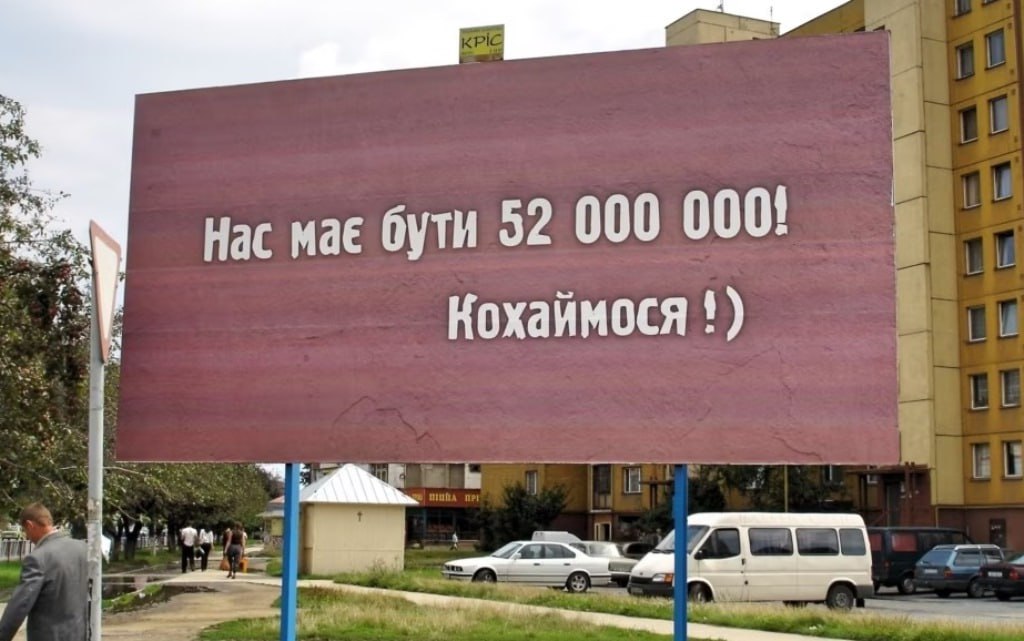 Жінкам треба народжувати по 5-7 дітей