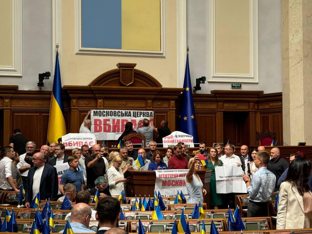 Голосування за заборону МП: У Верховній раді заблокували трибуну