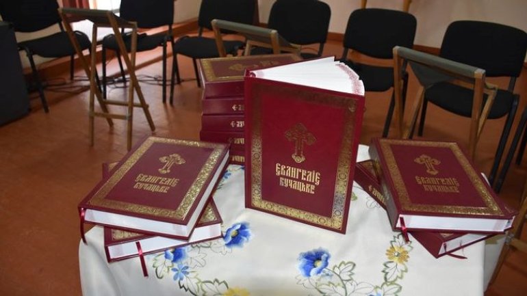 На Тернопільщині презентували перевидане Євангеліє XII-XIII століть