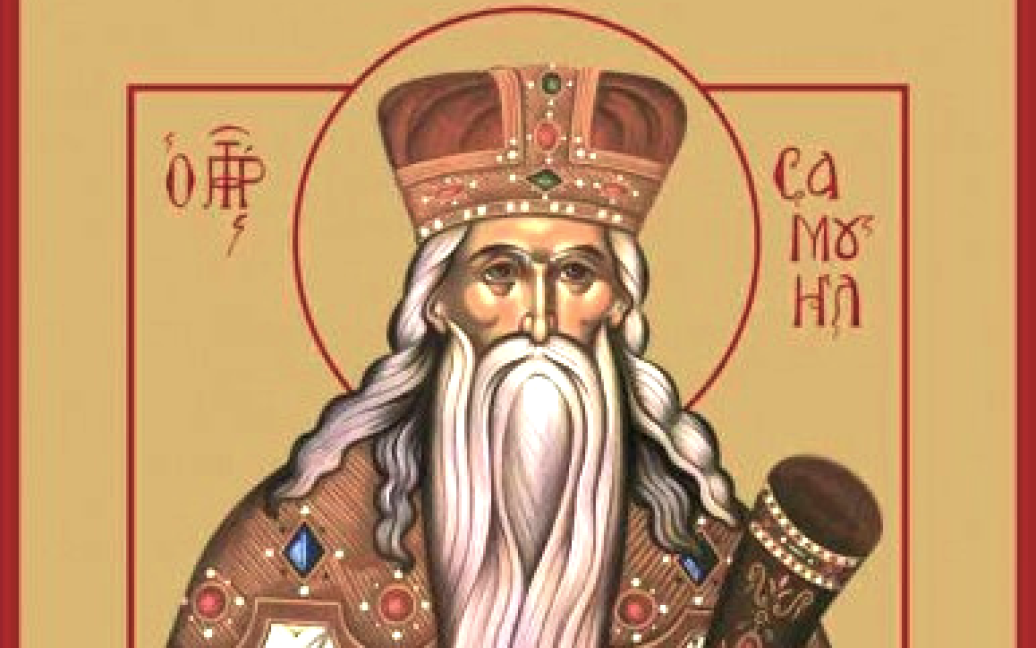 20 серпня (2 вересня) церква вшановує пам’ять біблійного пророка Самуїла.