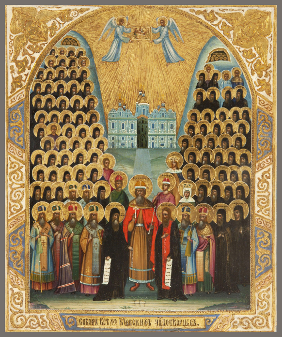 15 липня (28 липня) православні відзначають Собор Київських святих