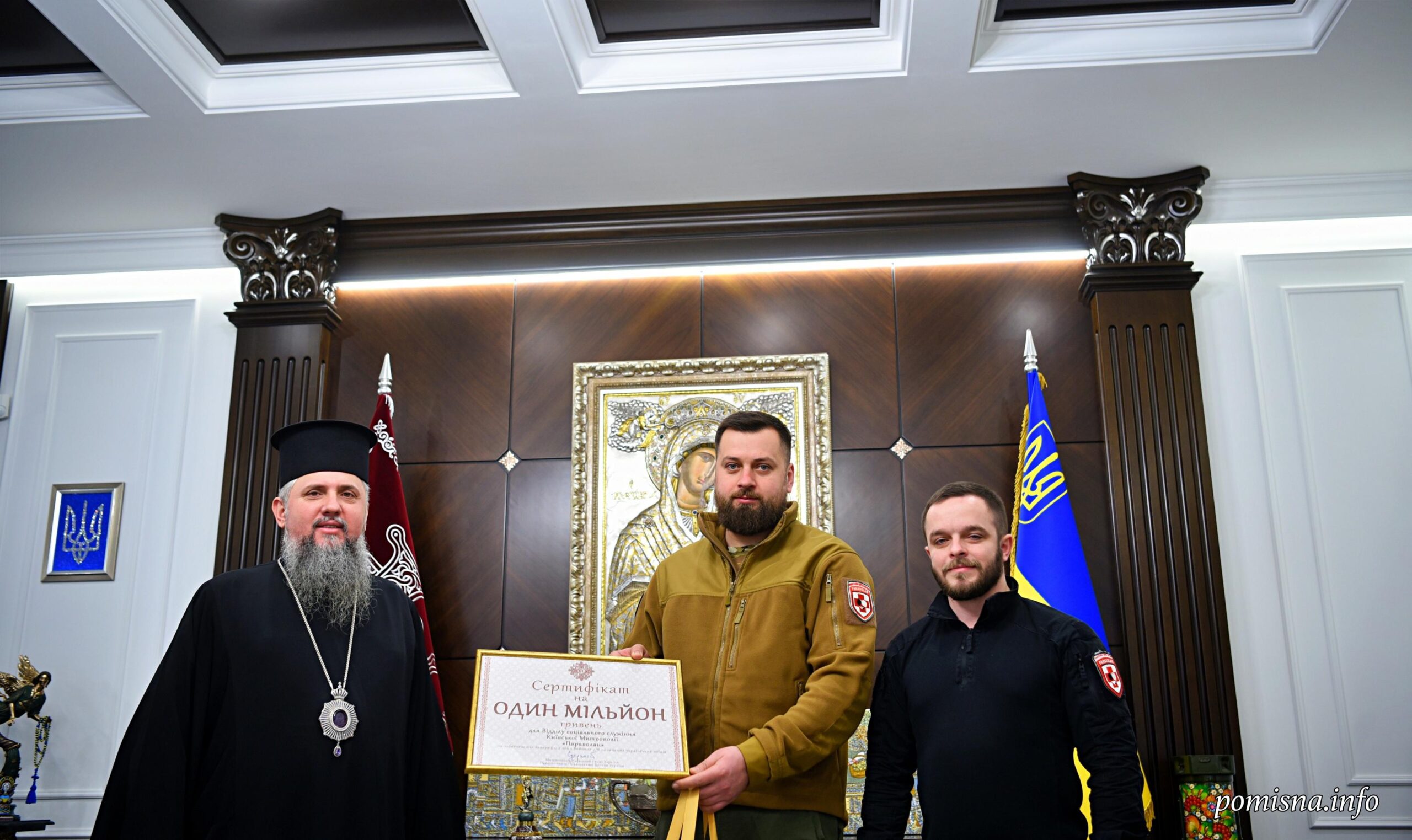 Митрополит Епіфаній передав сертифікат на один мільйон гривень для Відділу соцслужіння Київської Митрополії