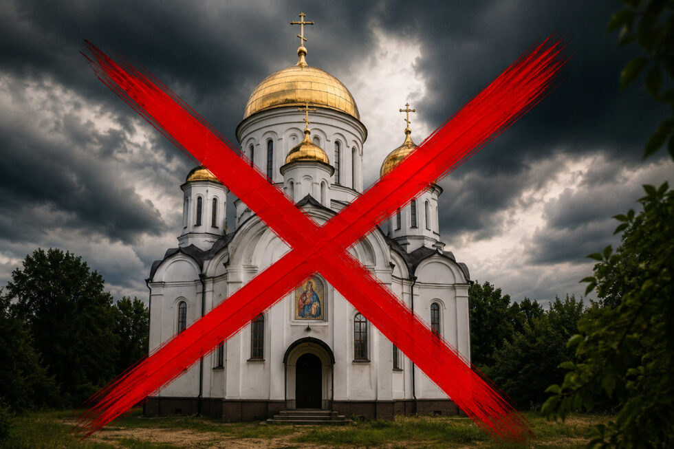 Роменська міська рада перешкоджає будівництву храму ПЦУ
