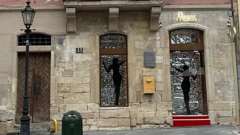 Петиція єромонаха УГКЦ проти еротичних салонів в центрі Львова набрала необхідні голоси
