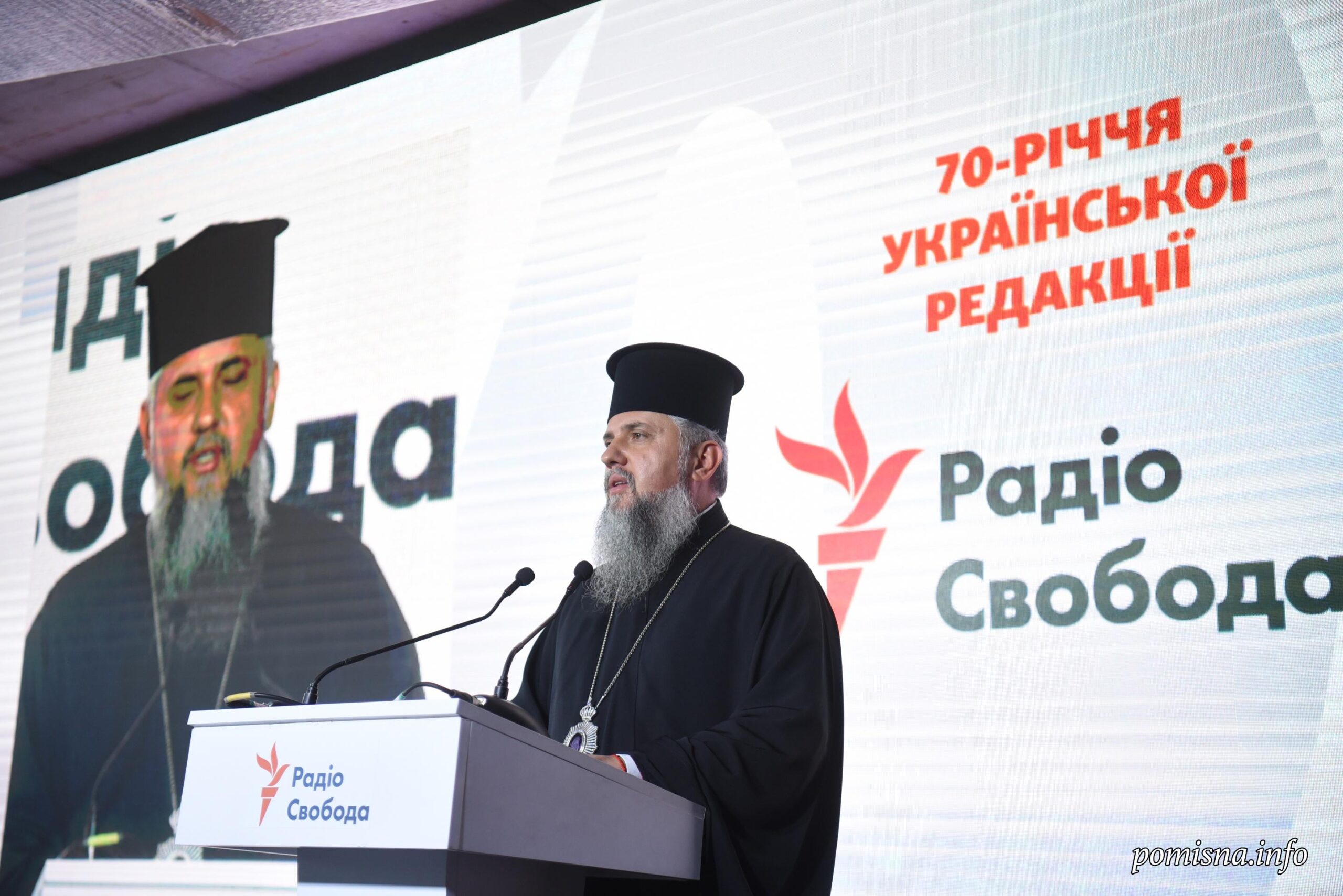 Предстоятель ПЦУ привітав українську редакцію Радіо Свобода з 70-річчям
