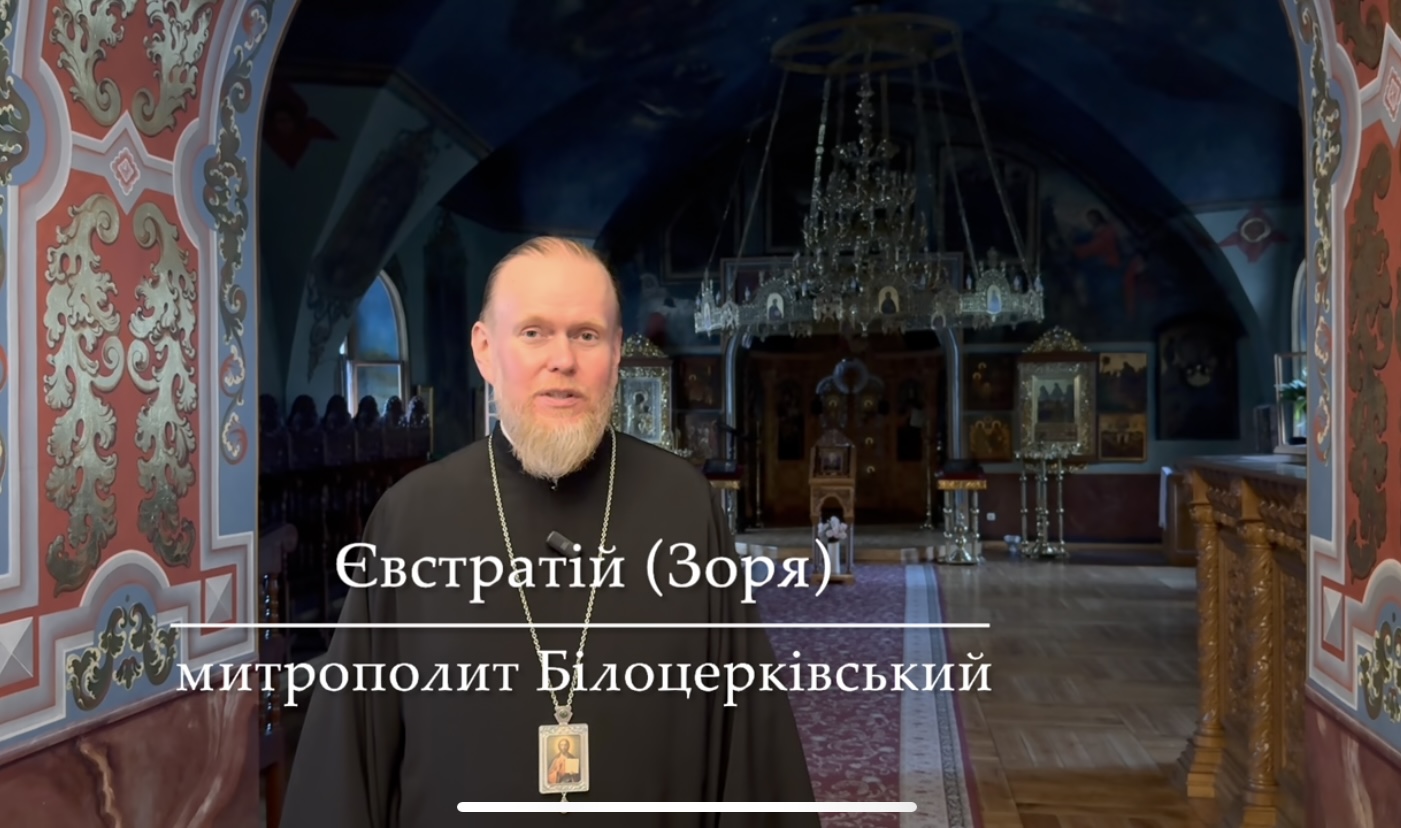 Речник ПЦУ прокоментував умови УПЦ щодо діалогу