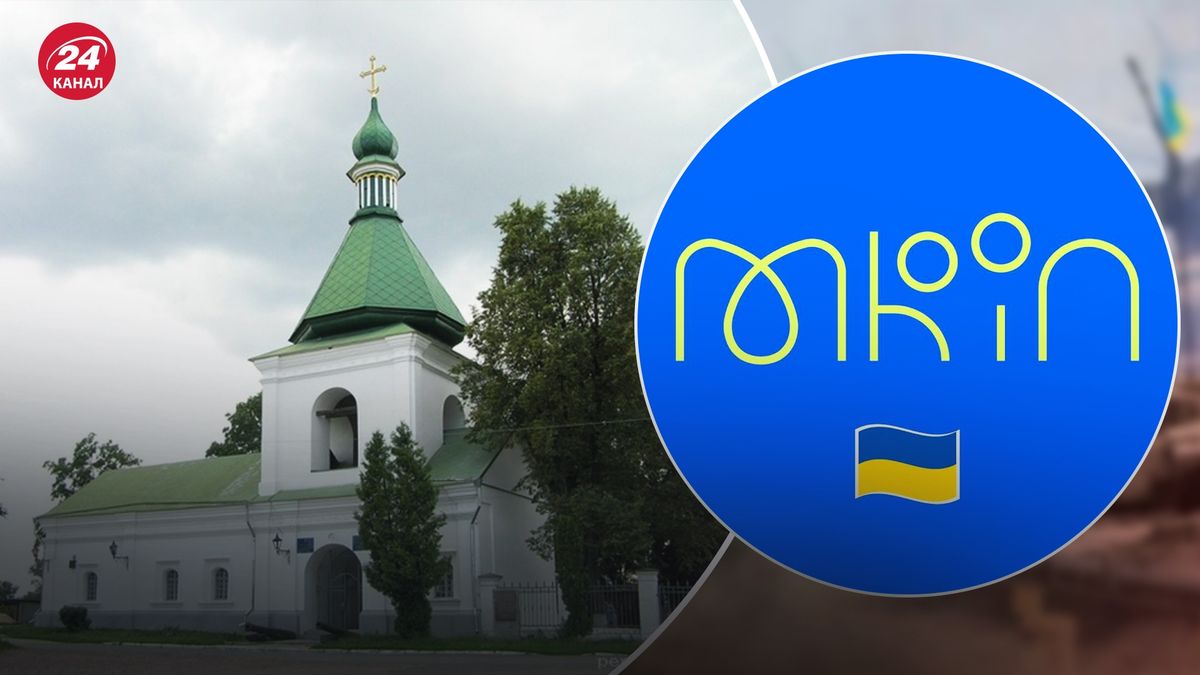 За рішенням суду: УПЦ має звільнити приміщення Михайлівської церкви на Київщині