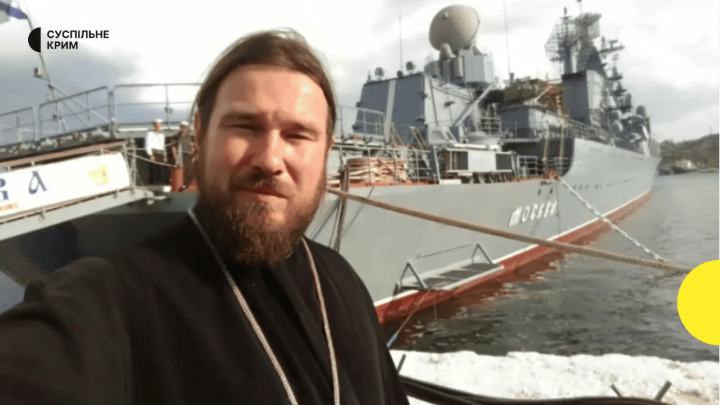 СБУ повідомила підозру служителю УПЦ у Криму, який постачав ударні дрони окупантам