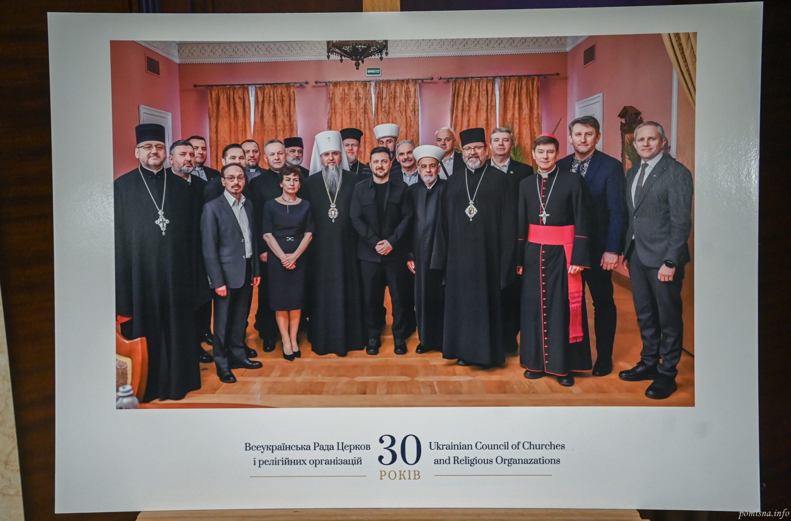 Ювілейне засідання ВРЦіРО за участі лідерів ПЦУ та світових християнських делегацій